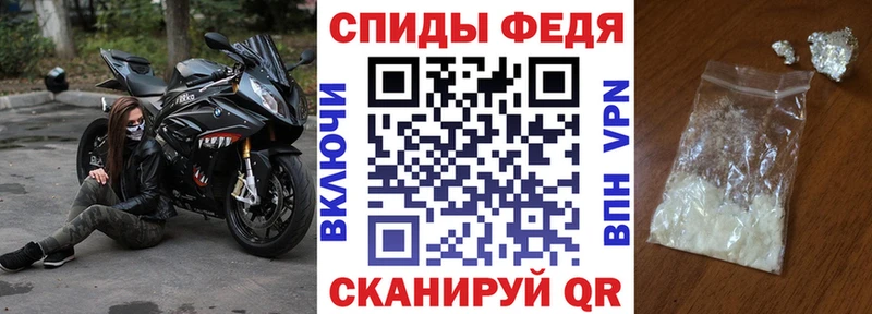 Амфетамин 97%  продажа наркотиков  Подпорожье 