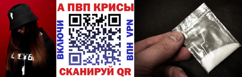 Alpha-PVP кристаллы  Подпорожье 