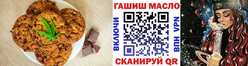 MEGA ONION Подпорожье Cannafood марихуана
