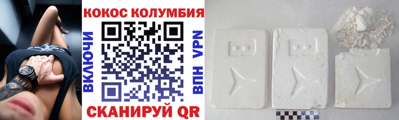 купить  сайты  Подпорожье  COCAIN Эквадор 