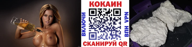 COCAIN VHQ Подпорожье