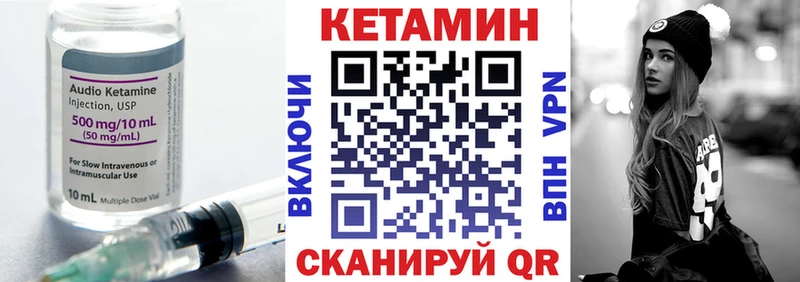 КЕТАМИН ketamine  Подпорожье 