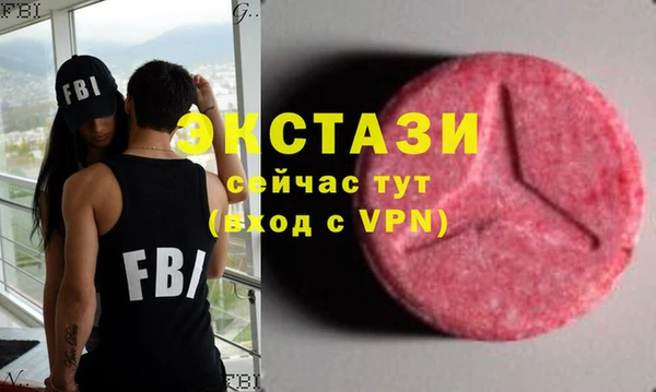 крисы Абаза