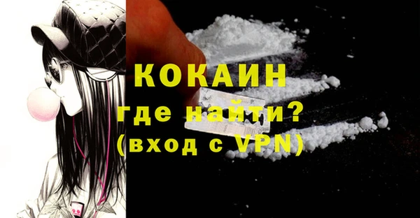 мефедрон Абинск