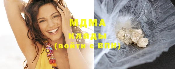 крисы Абаза