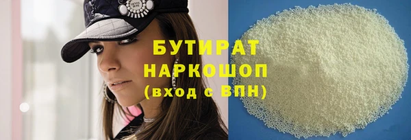 трава Покровск