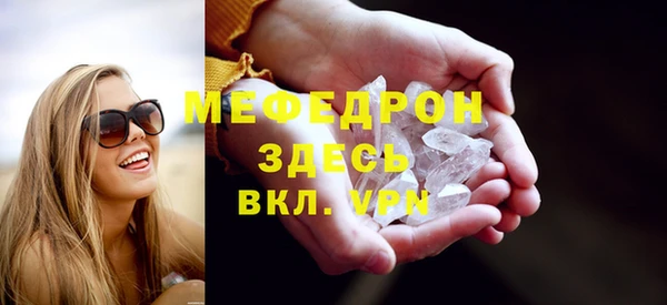 мефедрон Абинск