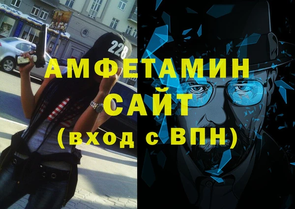 apvp Абдулино