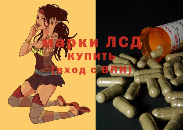 мефедрон Абинск