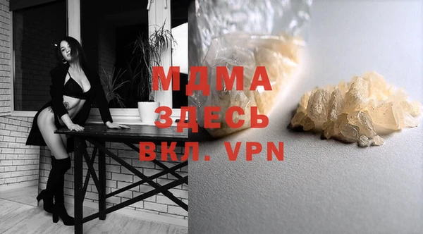 мефедрон Абинск