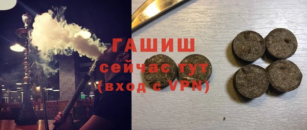 ECSTASY Покачи