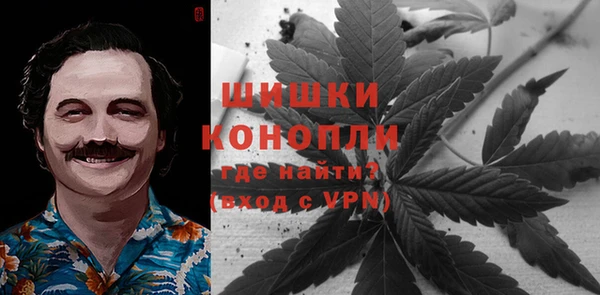 мефедрон Абинск