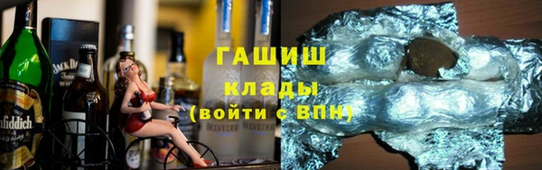 гидра Алексин