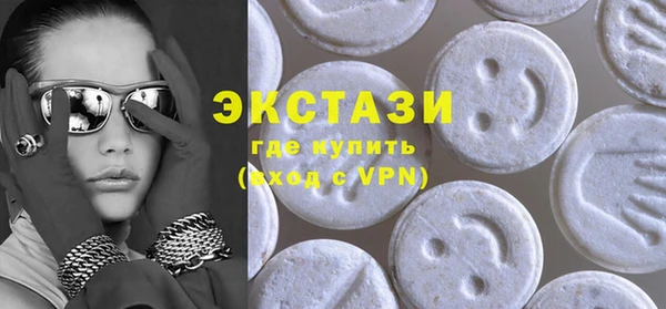 apvp Абдулино