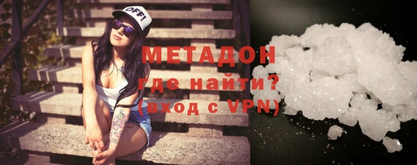 мефедрон Абинск