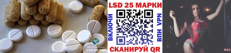 Лсд 25 экстази ecstasy  купить наркотики сайты  Подпорожье 