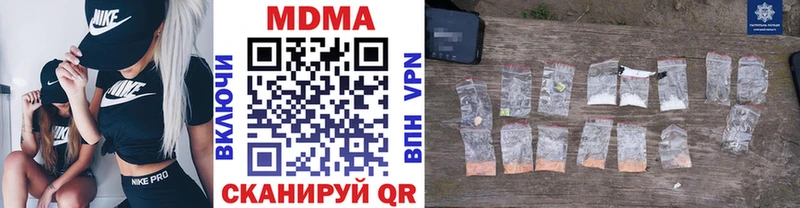 MDMA Molly  блэк спрут   Подпорожье 