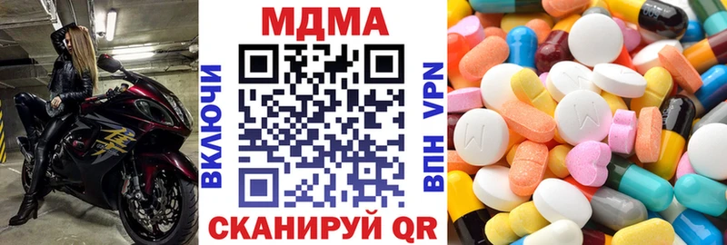 MDMA молли Подпорожье