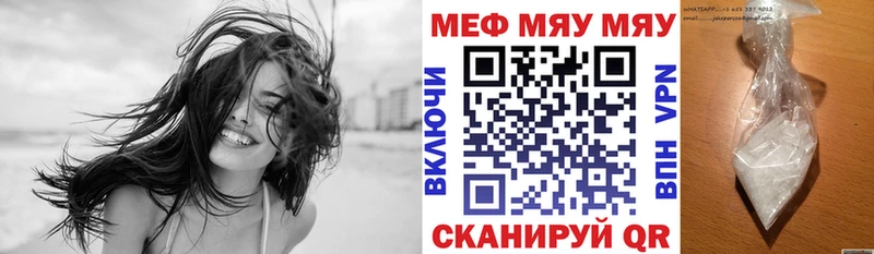 продажа наркотиков  Подпорожье  Мефедрон кристаллы 